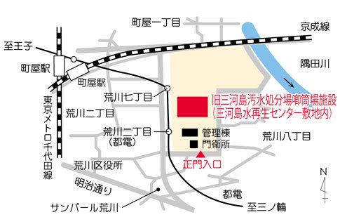 三河島水再生センター位置図.jpg